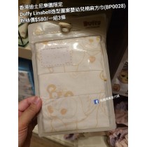 香港迪士尼樂園限定 Duffy Linabell 造型圖案嬰幼兒棉麻方巾 (BP0028)